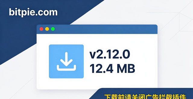 2021比特派钱包使用视频_比特派钱包下载地址_如何在比特派钱包官网中找到下载链接