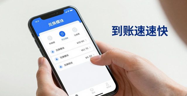 比特派钱包从入门到精通：这几个操作让你更专业