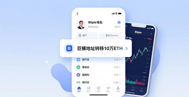 钱包数字货币是怎样的骗局_钱包的市场_Bitpie 钱包助你了解数字货币市场趋势